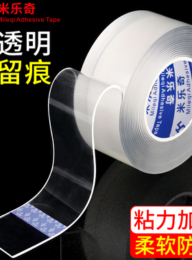 透明玻璃茶几防护儿童安全衣柜贴