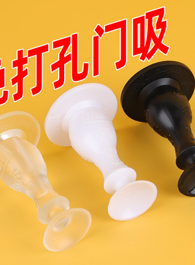 静音阻挡防撞减震无痕免打孔