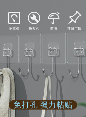 挂相框的挂钩免打孔拖把夹卫生间