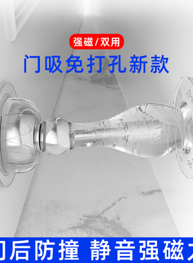 门把手防撞硅胶门塞门挡创意门卡智能门锁开门缓冲静音贴门碰门阻