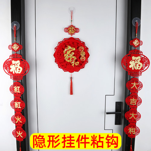 客厅装饰挂件新年挂饰免打孔电视背景墙上遮丑装饰品壁挂壁饰挂件 - 图2