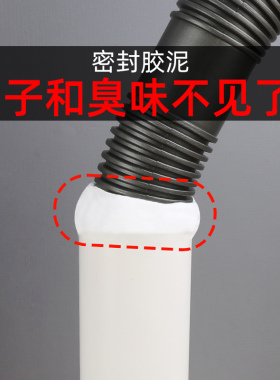 墙面补洞遮丑神器防鼠防虫