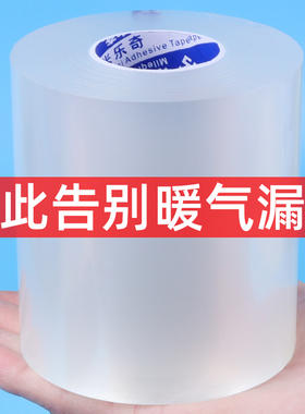 窗户玻璃挡风卫生间装饰贴纸