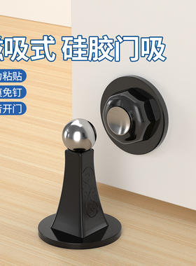 静音阻挡防撞减震无痕免打孔