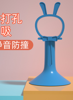 门后吸门固定吸盘墙吸门吸免打孔新款门阻器硅胶门碰防撞缓冲门挡