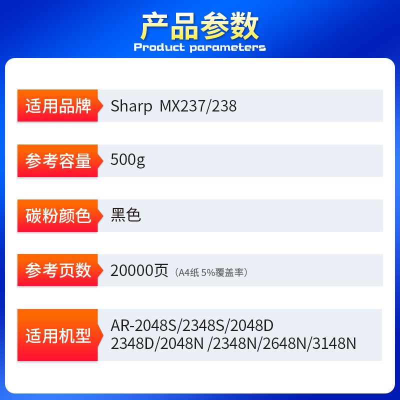 适用夏普AR-2048s碳粉 AR-2221R 237粉盒2348D 2648N 3148N  238碳粉 2008 2308墨粉盒 - 图2