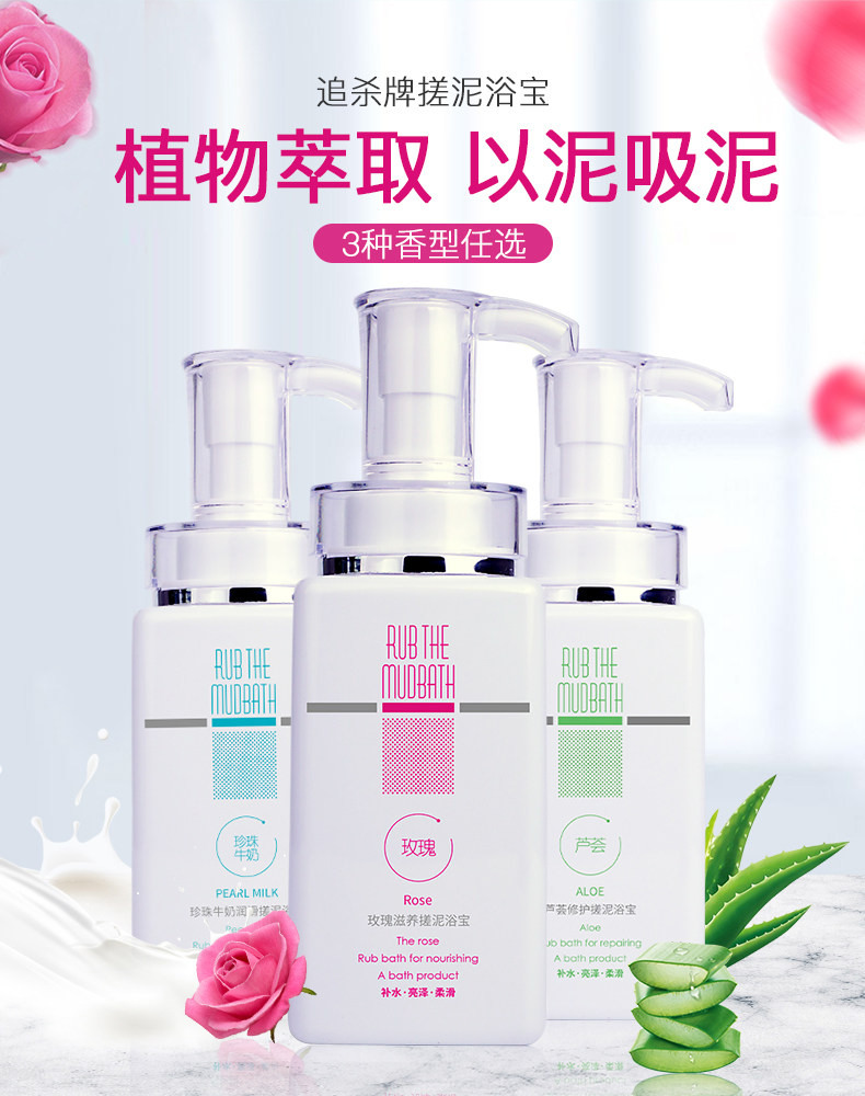 搓泥宝男女全身去角质宝宝沐浴露 齐龙家居搓泥浴宝