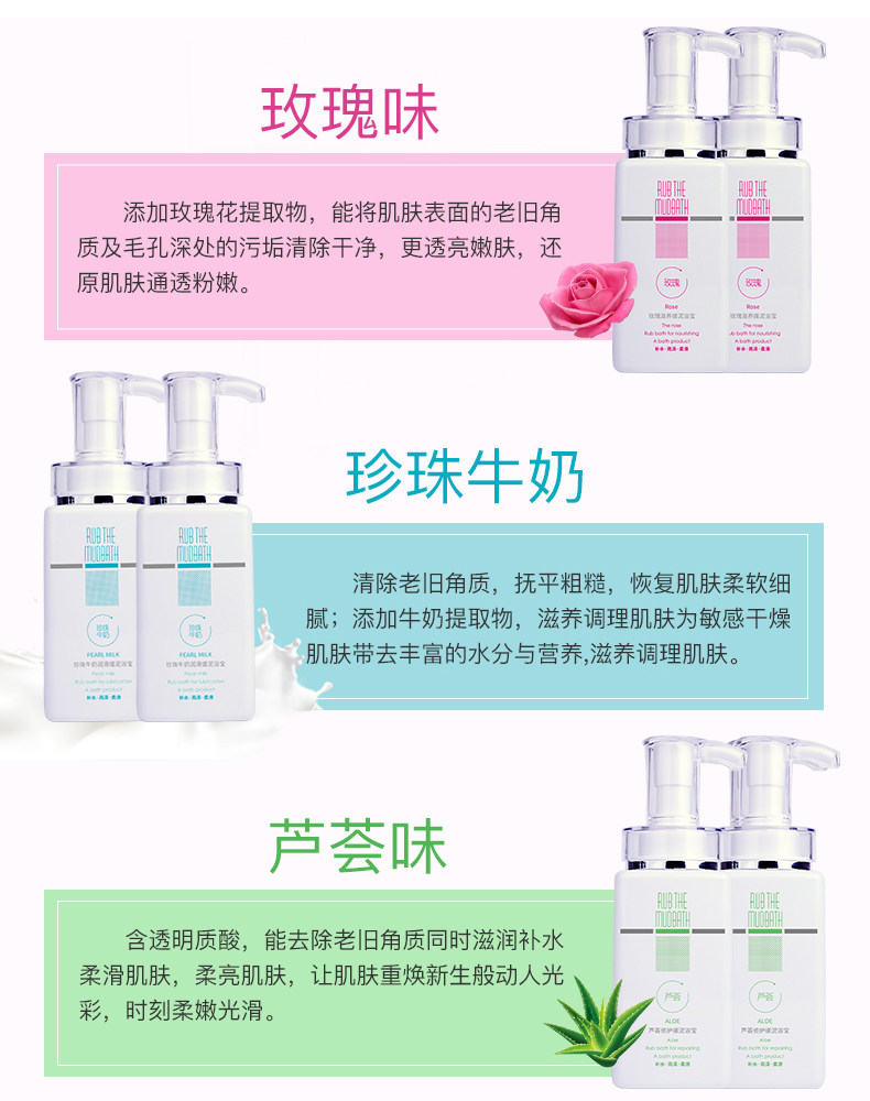 搓泥宝男女全身去角质宝宝沐浴露 齐龙家居搓泥浴宝