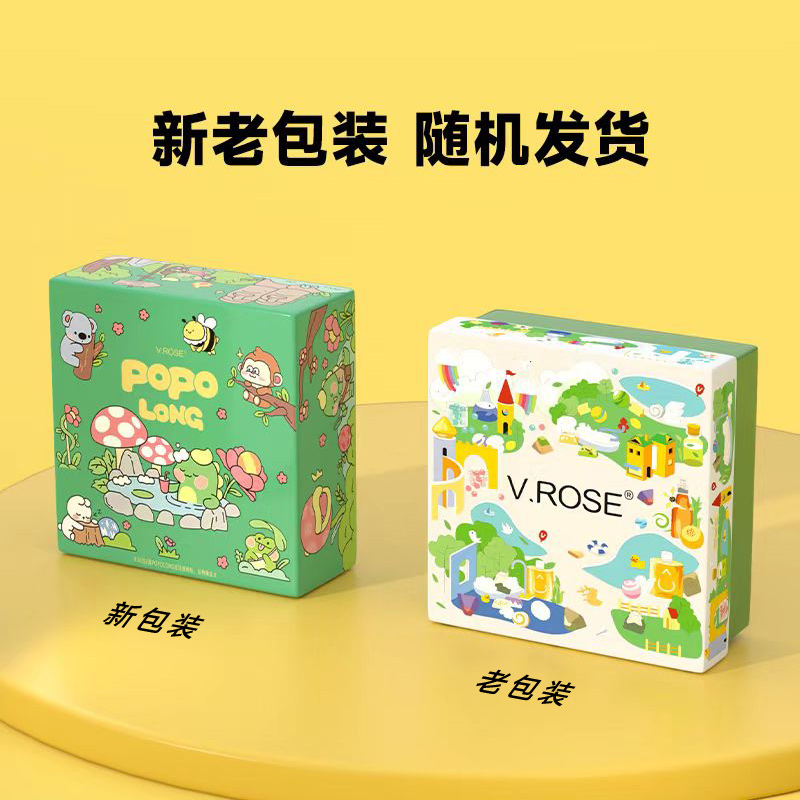 VROSE薇润泡澡球带玩具超多泡泡浴缸洗澡儿童宝宝沐浴精油浴盐球