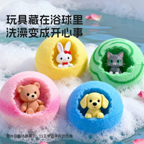 Средство для принятия ванны, игрушка, пена для ванны, шарик для ванны с эфирным маслом, бомбочка для ванны для ванны