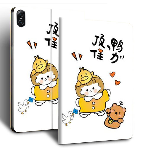 适用于华为平板M5保护套8.4寸SHT-AL09翻盖皮套HUWWEI M5防摔外壳SHT-W09简约全包shtw09卡通彩绘shtal09女男 - 图3