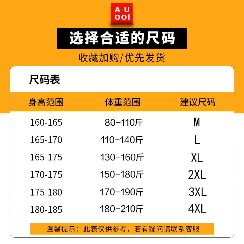 auooi旗舰店新款加绒卫衣男士情侣ins潮流百搭休闲宽松秋季长袖T恤圆领打底衫3