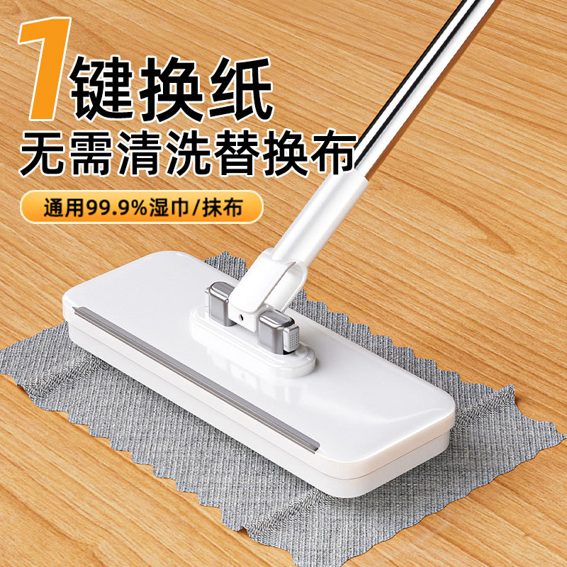 洗脸巾拖把夹抹布夹布家用一拖净干湿两用多功能自动厨房懒人拖地,淘宝优惠券,粉丝福利购,淘宝优惠卷