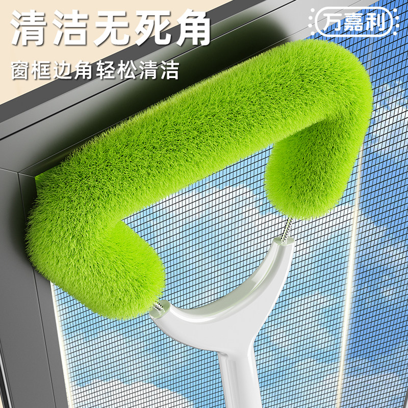 洗金刚网纱窗免拆清洗神器清洁刷家用万能刷擦窗器灰尘清理专用刷,淘宝优惠券,粉丝福利购,淘宝优惠卷
