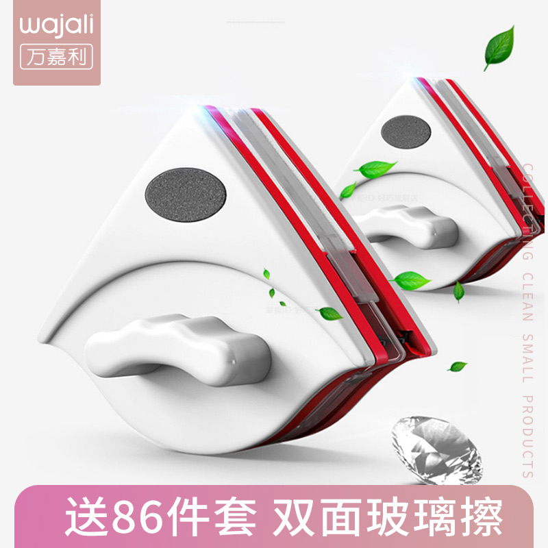 萬嘉利擦玻璃器雙面窗玻璃刮水清潔器刷搽洗窗戶工具神器家用刷刮