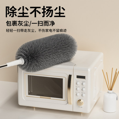 鸡毛掸子静电除尘扫灰家用伸缩杆打扫灰尘天花板高处缝隙清洁神器 - 图1