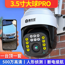 Wireless camera Home outdoor 360-degree panoramic no dead angle 4G Lieven phone remote without internet monitor