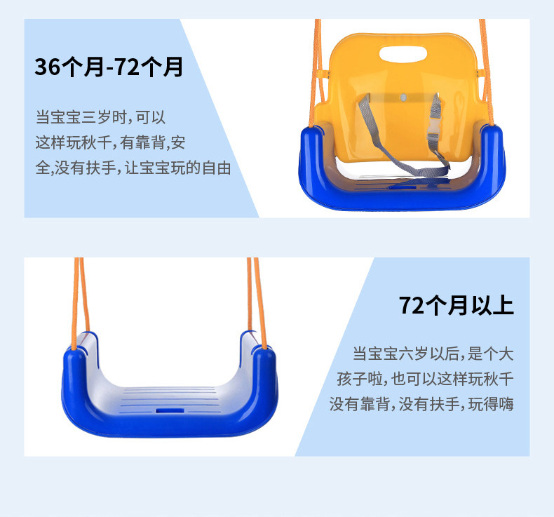 秋千室外婴幼儿宝宝座椅荡秋千玩具 双航秋千