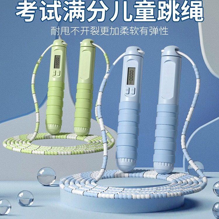 儿童竹节跳绳小学生幼儿园初学一年级不打结中考体育考试竞速跳绳