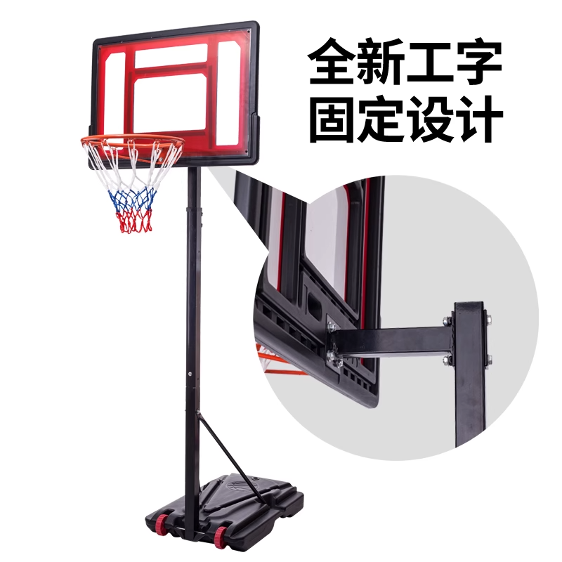 篮球架儿童家用投篮篮框室外青少年成人标准篮筐户外可移动篮球架 - 图1