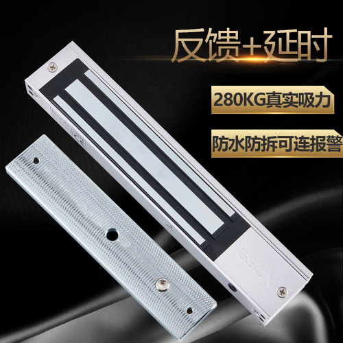固尚木门玻璃门密码门禁电磁锁单双门磁力锁ZL支架电控锁电插锁 - 图1