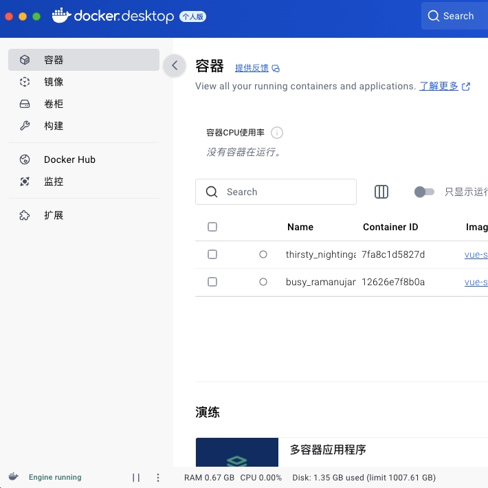 docker汉化/docker安装/docker desktop/镜像拉取解决/docker汉化 - 图3