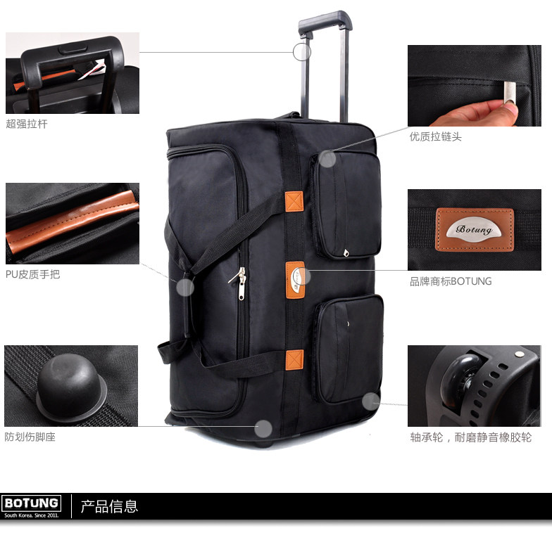 botung拉杆包158航空32寸托运包 颂子箱包旅行箱
