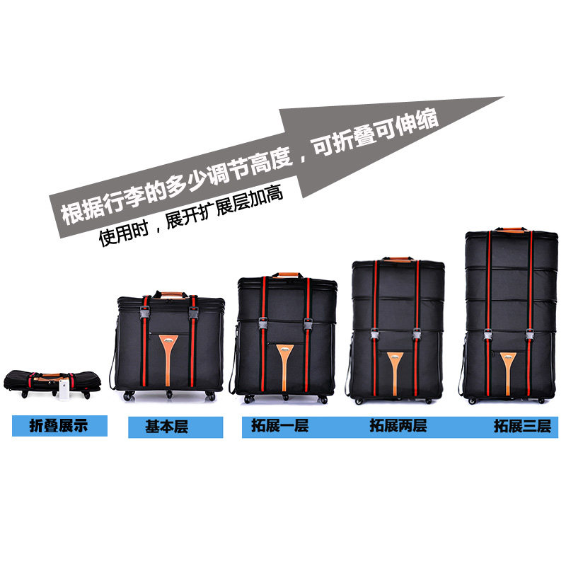 botung 158航空超大容量搬家托运包 颂子箱包旅行箱