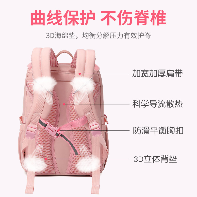 超轻女小学生女孩护脊减负双肩包 jiaybl家易佰乐箱包旗舰书包