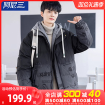 2023 new down cotton clothes mens autumn winter teenagers thickened cotton padded jacket Junior high school raw cotton coat jacket