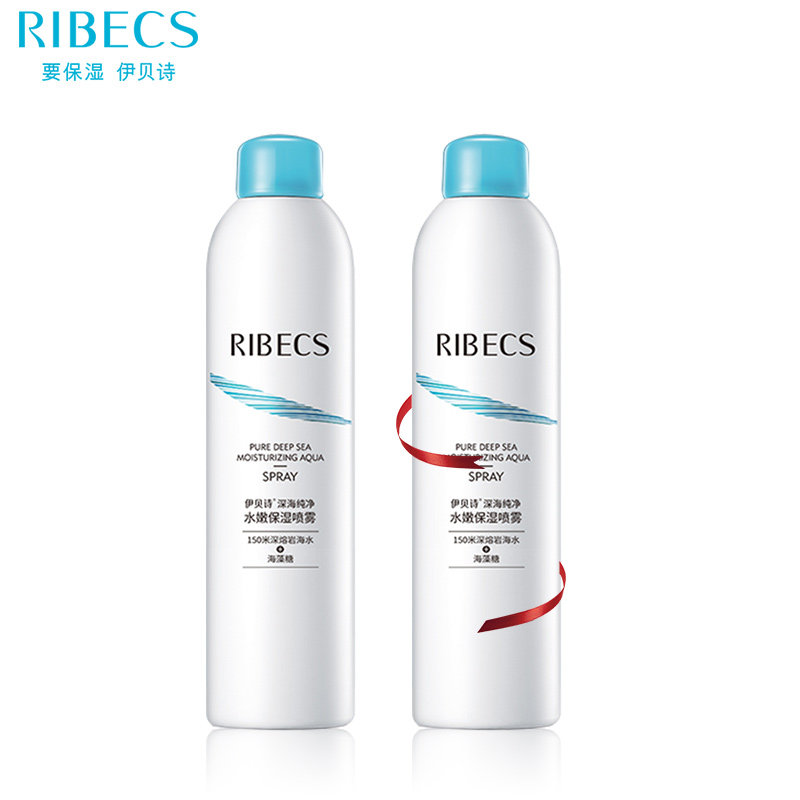 伊贝诗深海纯净水嫩保湿喷雾爽肤水 爱思达化妆品化妆水/爽肤水