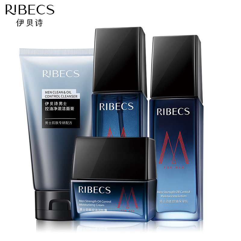伊贝诗男士护肤品套装补水控油水乳 爱思达化妆品面部护理套装