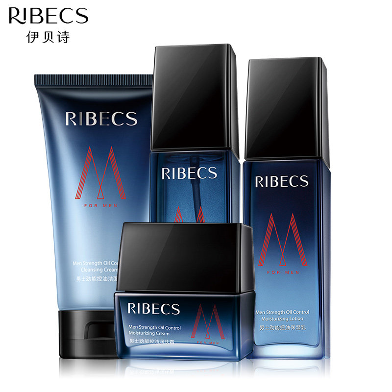 伊贝诗男士护肤品套装补水控油水乳 爱思达化妆品面部护理套装