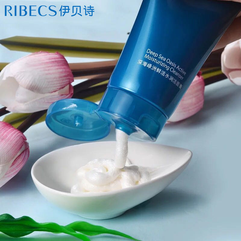 伊贝诗深海绿洲鲜活水润补水洁面膏 爱思达化妆品洁面