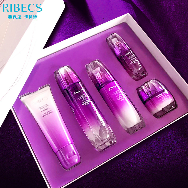 伊贝诗深海纯净臻颜御龄套装套盒 爱思达化妆品面部护理套装