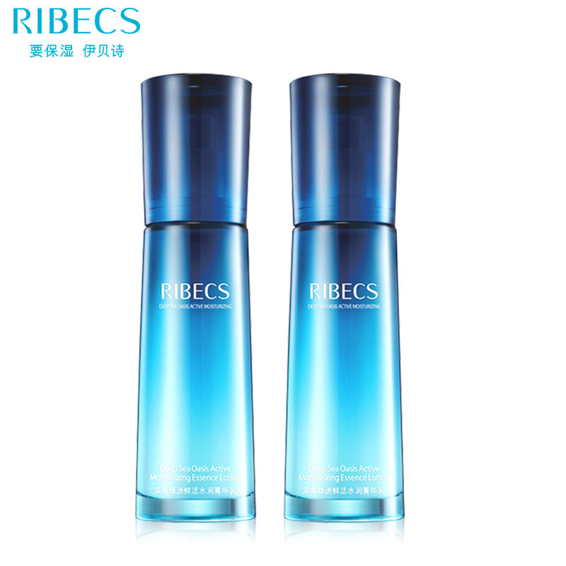 伊贝诗深海绿洲鲜活水润菁华乳乳液 爱思达化妆品乳液/面霜