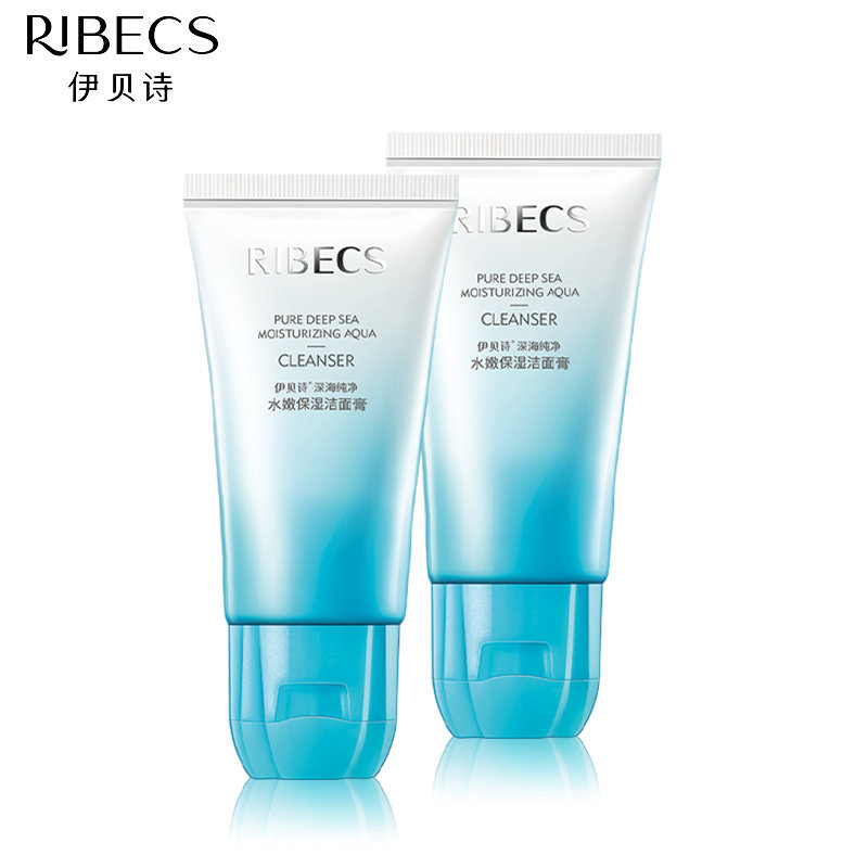 伊贝诗水嫩保湿洁面乳膏女洗面奶 爱思达化妆品洁面
