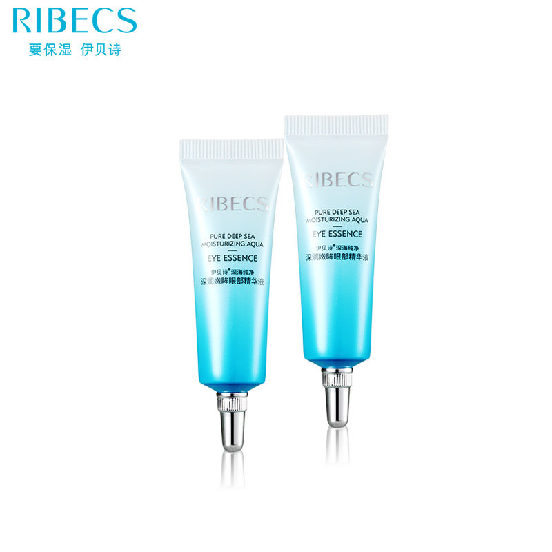 伊贝诗深海纯净深润嫩眸眼部眼霜 爱思达化妆品眼部精华