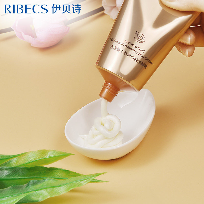 伊贝诗海藻蜗牛丝滑养肤温和洁颜膏 爱思达化妆品洁面