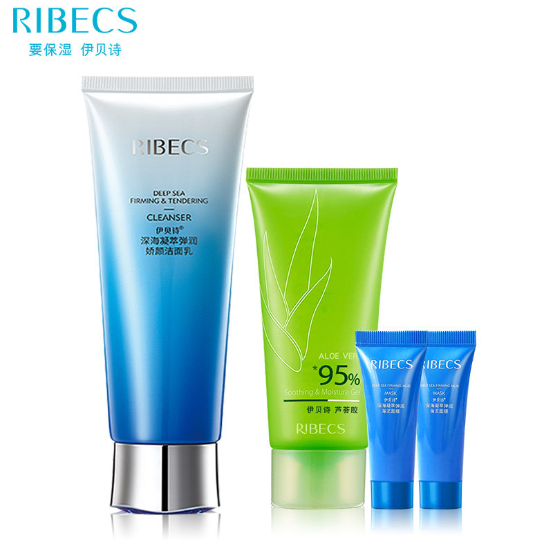 伊贝诗深海凝萃弹润深层清洁洁面乳 爱思达化妆品洁面