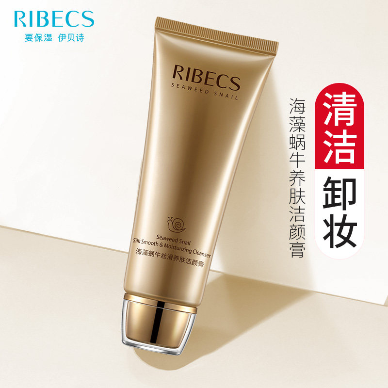 伊贝诗海藻蜗牛丝滑养肤温和洁颜膏 爱思达化妆品洁面