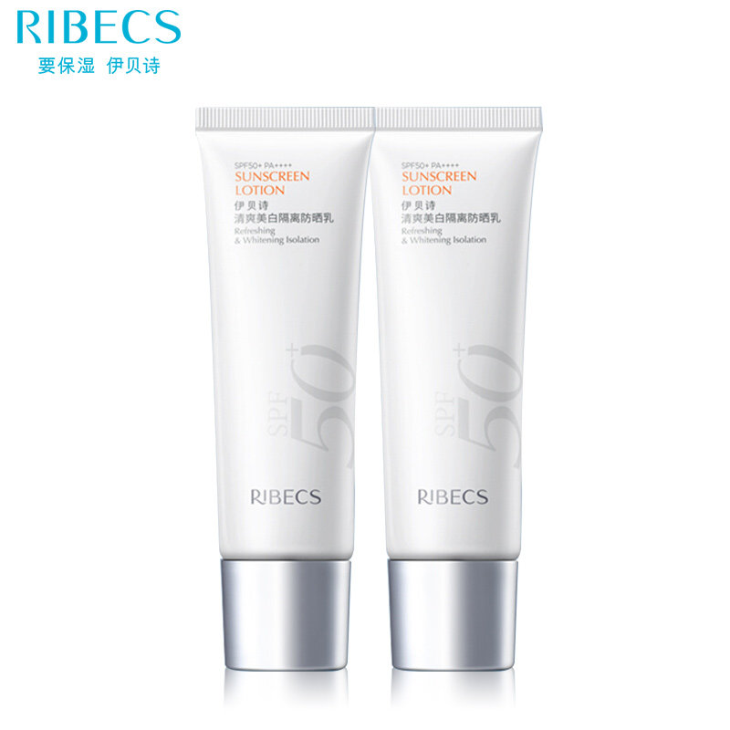伊贝诗女面部防水防汗二合一防晒霜 爱思达化妆品防晒霜