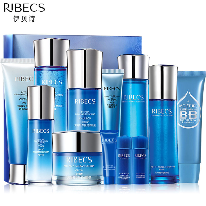 伊贝诗深海凝萃弹润套装女补水乳 爱思达化妆品面部护理套装