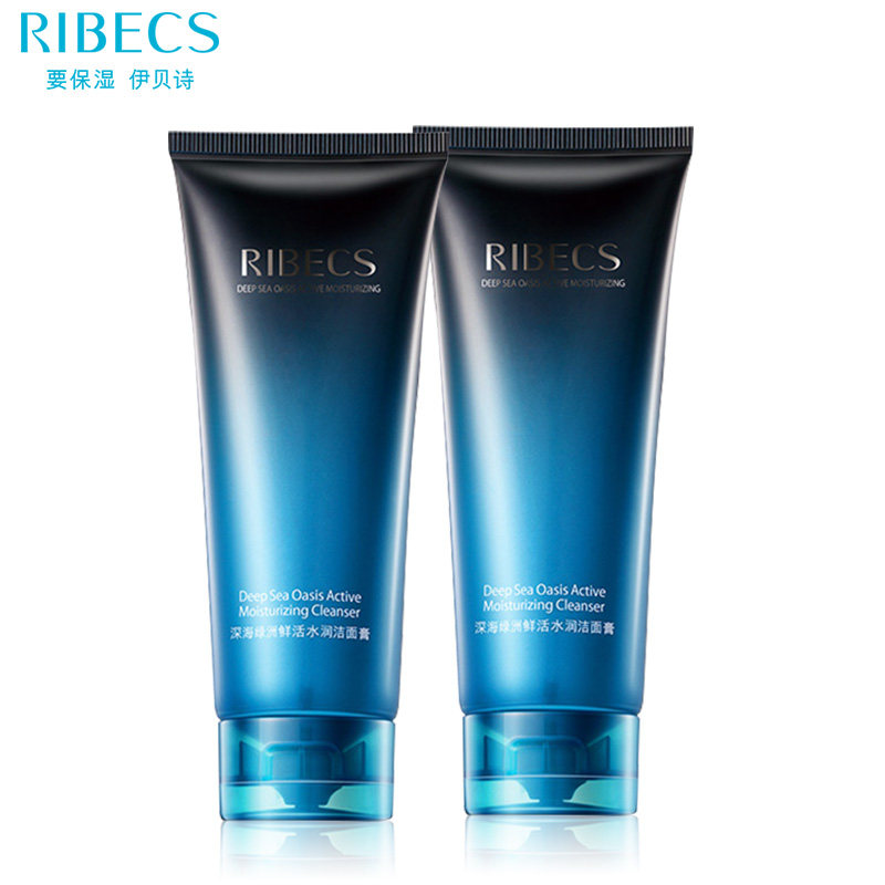 伊贝诗深海绿洲鲜活水润补水洁面膏 爱思达化妆品洁面