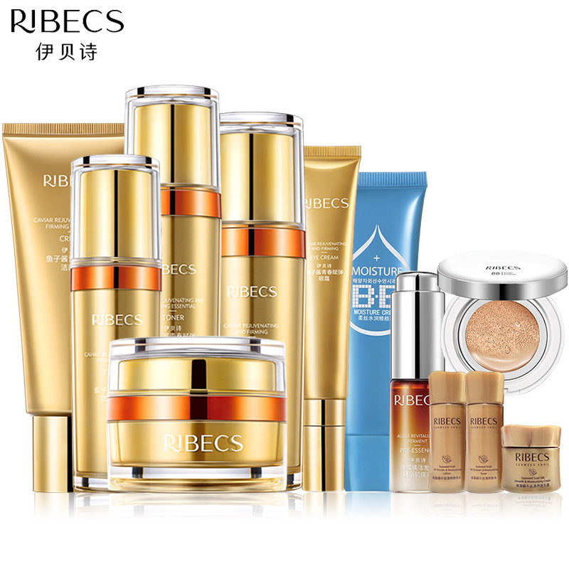 伊贝诗鱼子酱护肤套装补水保湿水乳 爱思达化妆品面部护理套装