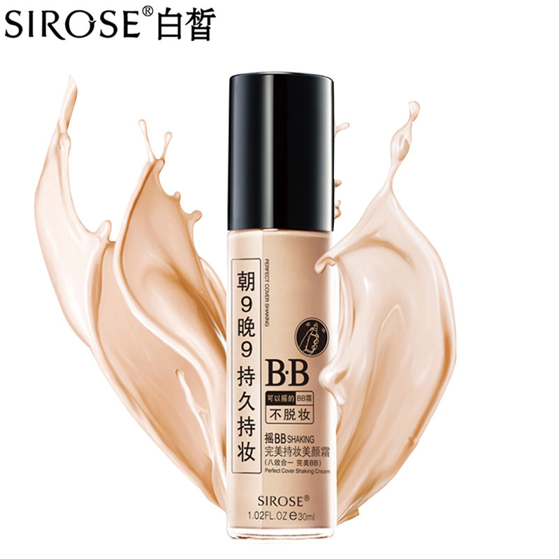 白皙摇bb官网美颜隔离粉底液bb霜 爱思达化妆品BB霜