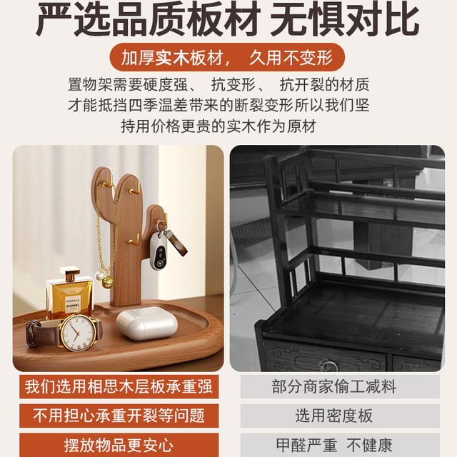 New product promotion