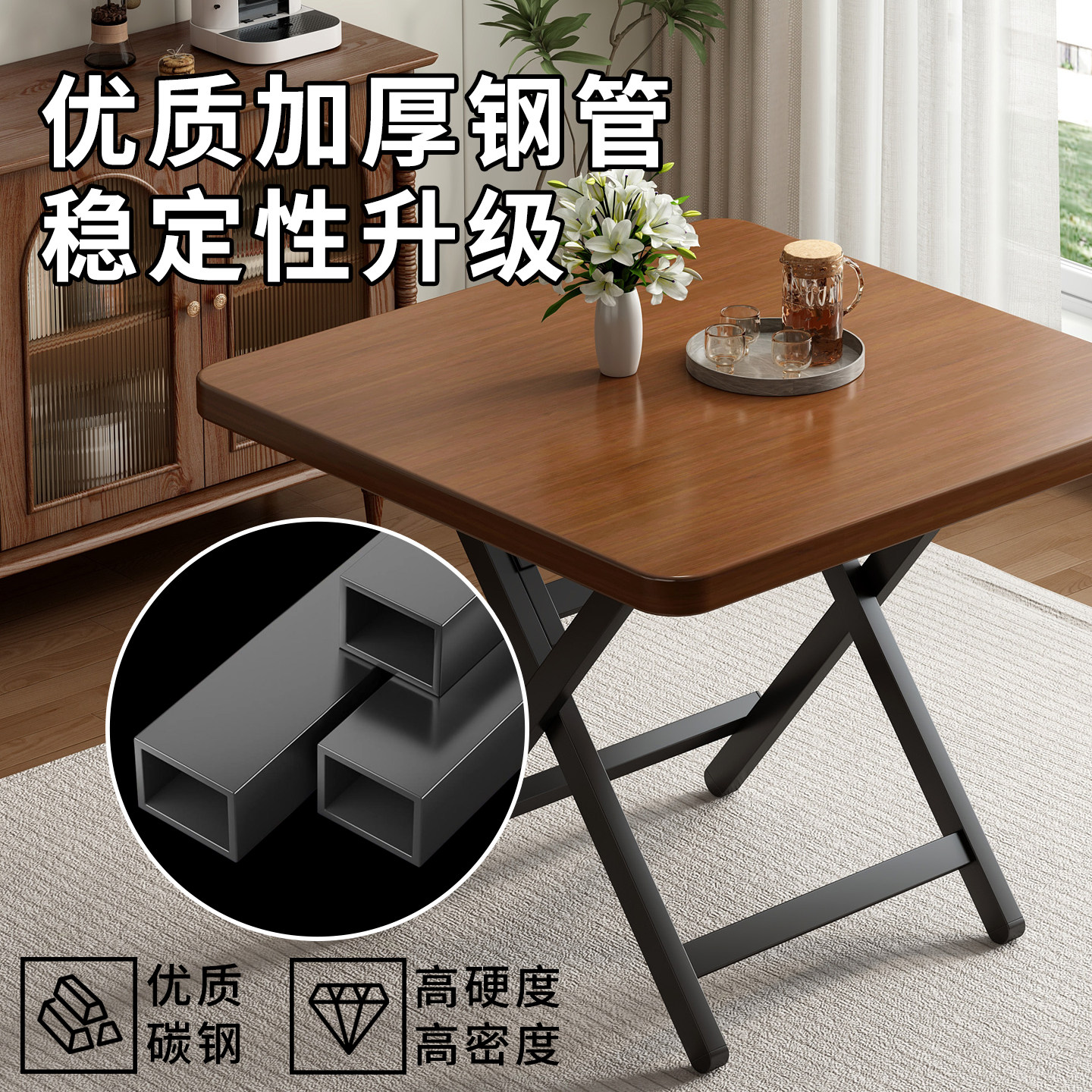 可折叠桌餐桌家用户型小桌子简易圆桌出租屋户外便携摆摊吃饭方桌,淘宝优惠券,粉丝福利购,淘宝优惠卷