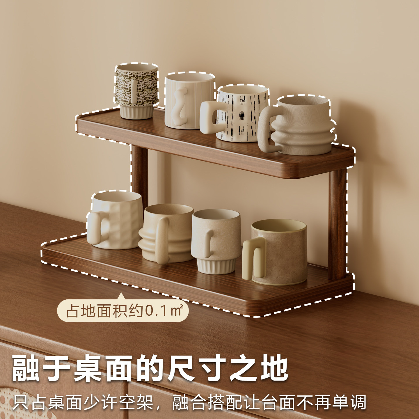 杯子收纳置物架餐桌桌面咖啡杯水杯放置架餐边柜台面茶具茶杯架子,淘宝优惠券,粉丝福利购,淘宝优惠卷