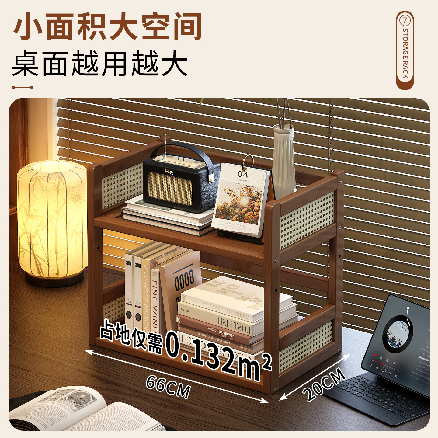 书桌置物架书架小型简易书柜储物柜一体家用桌上收纳架子2025新款,淘宝优惠券,粉丝福利购,淘宝优惠卷